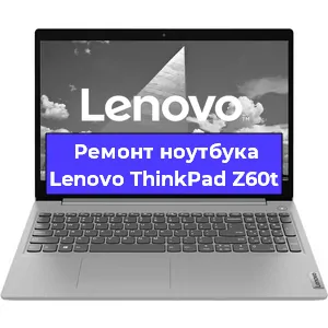 Апгрейд ноутбука Lenovo ThinkPad Z60t в Волгограде